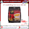คอฟฟี่จีเซเว่น กาแฟปรุงสำเร็จชนิดผง 352 กรัม