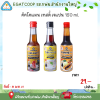 ซอสคิดโคแมน เทสตี้ สไตล์ญี่ปุ่น 150 มล.