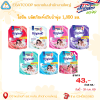 ไฮยีน ปรับผ้านุ่ม 1800 มล.