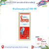 ซักแห้งครอสซุปเปอร์ 450 ซีซี