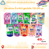 บรีสเอกเซลน้ำ 620 มล.