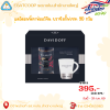Davidoff Origines Brazil coffee 90G Gifset