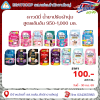 ดาวน์นี่ น้ำยาปรับผ้านุ่ม สูตรเข้มข้น