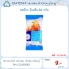 วุ้นเส้น ดีพิเศษ ตราชอช้าง 80 กรัม