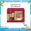 Tchibo Gold Selection Coffee 200G Gift Set