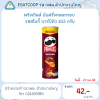 พริงเกิลส์ 102 กรัม