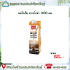 นมข้นจืด ตราอโรม่า 1000 มล.