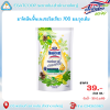 มาจิคลีนพื้นเนเชอรัลเขียว 700มล.ถุงเติม
