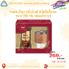 Tchibo Gold Selection Coffee 200 G. Gift Set