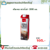 ครีมเหลว ตราอโรม่า 1000 มล.