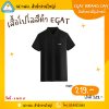 เสื้อโปโลสีดำ EGAT