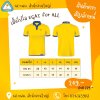 เสื้อ EGATforAll (ปี 65)