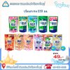 บรีสเอกเซลน้ำ 650 - 700 มล.