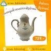 กาแฟทรงหลุยส์(วนทอง)ตราสัญลักษณ์