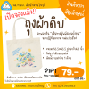 Pre-order ถุงผ้าดิบสกรีนลาย