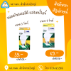 LED BULB A E27 5W/DL กฟผ.