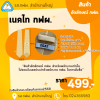 เนคไทผ้าไหมแท้ทอลาย EGAT