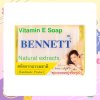 เบนเนทสบู่ก้อนวิตามินอี 130 กรัม