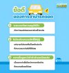 ข้อดีของการจำนำรถแบบจอด ข้อดีของการจำนำรถแบบจอด