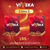 โปรโมชั่นพิเศษ อาหารเสริมสำหรับผู้ชาย ส่งด่วน ของเเท้ 100% บำรุงสุขภาพ 1 เเถม 1