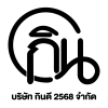 ร้านกิน