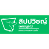 สิปปวิชญ์