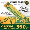 ผ้าพันคอสโมสร Phetchabun FC
