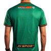 เสื้อเหย้า Home Jersey 2026  สีเขียว
