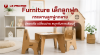 Furniture เด็กลูกฟูก: ปลอดภัย เปลี่ยนง่าย สนุกกับการเรียนรู้