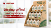 Display ยุคใหม่...กระดาษลูกฟูกกลาย เป็นทางเลือกเพื่อความยั่งยืน Display ยุคใหม่...กระดาษลูกฟูกกลาย เป็นทางเลือกเพื่อความยั่งยืน