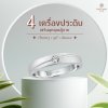 4 “เครื่องประดับ” เสริมลุคคุณผู้ชาย เรียบหรู ดูมีคลาส 4 “เครื่องประดับ” เสริมลุคคุณผู้ชาย เรียบหรู ดูมีคลาส