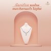 สร้อยคอเพชร ออกงาน ใส่ประจำวัน สร้อยคอเพชร ออกงาน ใส่ประจำวัน