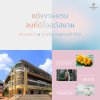 ิดิโอสยาม แหวนเพชรแต่งงาน ของชำร่วย ชุดไทย ิดิโอสยาม แหวนเพชรแต่งงาน ของชำร่วย ชุดไทย