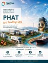 บันทึกหน้าประวัติศาสตร์ครั้งสำคัญของกลุ่มบริษัท PHAT ในพิธีเปิดการซื้อขายหลักทรัพย์วันแรกในตลาดหลักทรัพย์ เอ็ม เอ ไอ (mai) บันทึกหน้าประวัติศาสตร์ครั้งสำคัญของกลุ่มบริษัท PHAT ในพิธีเปิดการซื้อขายหลักทรัพย์วันแรกในตลาดหลักทรัพย์ เอ็ม เอ ไอ (mai)