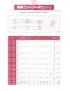 NC Standard Conveyor Chain (F Roller)