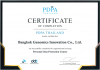 PDPA Certificate