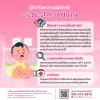 รู้จักกับความผิดปกติ Cri-du-Chat syndrome รู้จักกับความผิดปกติ Cri-du-Chat syndrome