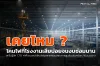ทำไมโคมไฟอุตสาหกรรมคุณภาพสูงถึงประหยัดกว่าในระยะยาว