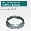 BUSHING, LOCK NUT