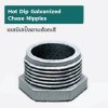 CHASE NIPPLE, HUB CONNECTORS