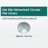 CIRCULAR BOXES AND COVER