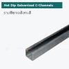 C-CHANNEL, BEAM CL, PIPE CL, HANGE