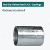 ERICKSON, IMC COUPLING