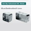 OCTAGON BOXES & COVER – M.K.