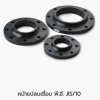 HDPE FLANGE JIS/10