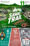 พนมสวายเทรล Phanom Sawai Trail 2023 