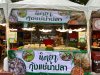 ร้านนิตยากุ้งแช่น้ำปลางานช้างสุรินทร์2567