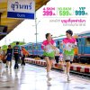 เสี่ยซิ้งCITYRUN67SURIN