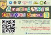 Amazing สุรินทร์แคมป์ปิ้ง season 3 Amazing สุรินทร์แคมป์ปิ้ง season 3