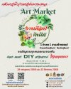 ArtMarketงานศิลป์กินได้ 
